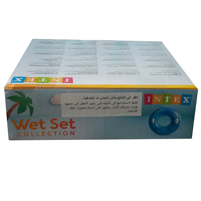 حلقه شنا اینتکس مدل 56267B