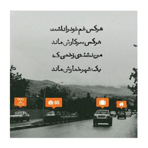 استیکر طرح دلنوشته کد 06