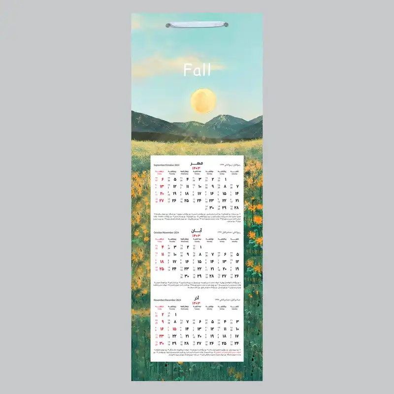 تقویم دیواری سال 1403 خندالو مدل طبیعت کد B1