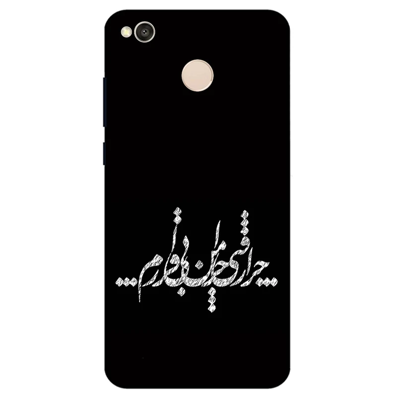 کاور مگافون طرح تایپوگرافی مدل 2387 مناسب برای گوشی موبایل شیائومی Redmi 4 / 4X