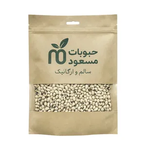 لوبیا چشم بلبلی - 1 کیلوگرم