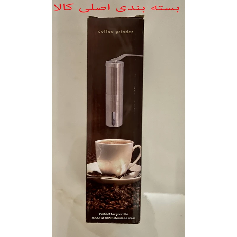 آسیاب دستی قهوه مدل GRINDER-STEEL عکس شماره 4