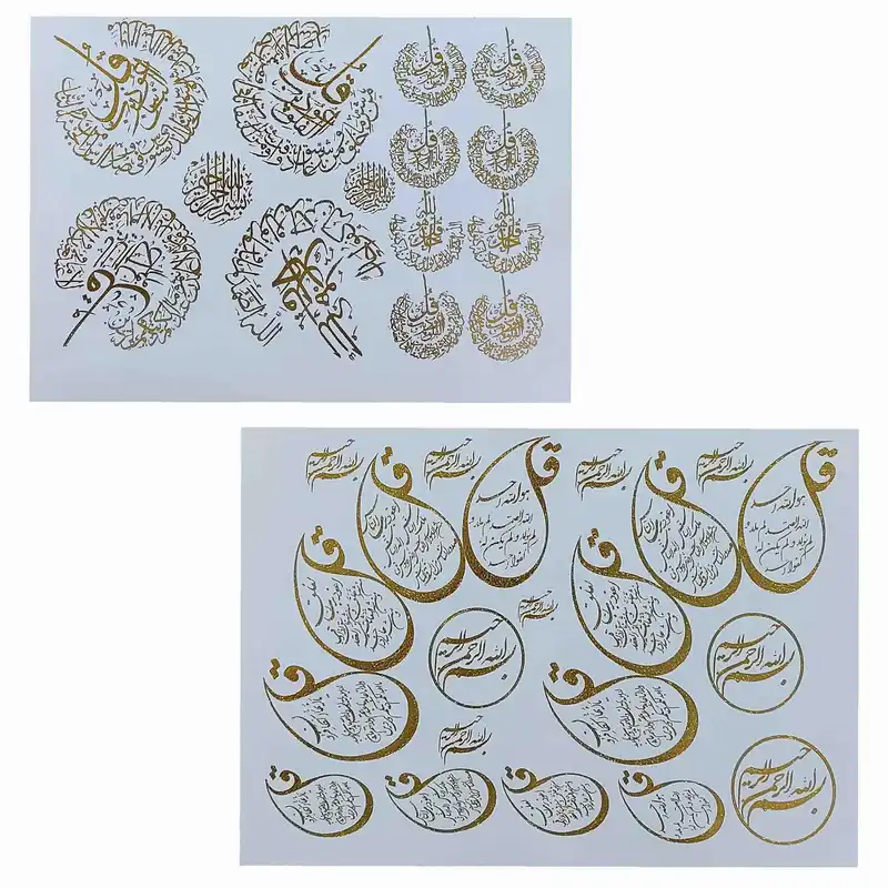 برچسب ترنسفر مدل چهار قل طلا کوب نیزه ایی مجموعه 2 عددی