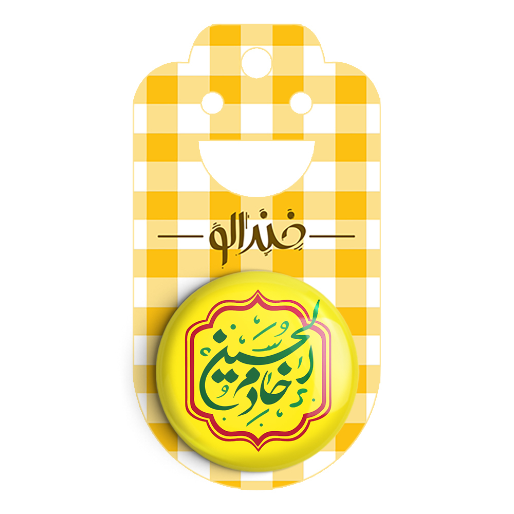 پیکسل خندالو مدل محرم خادم الحسین کد 7495