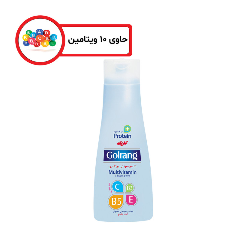 شامپو مو گلرنگ مدل Multivitamin وزن 900 گرم شامپو مو گلرنگ مدل Multivitamin وزن 900 گرم