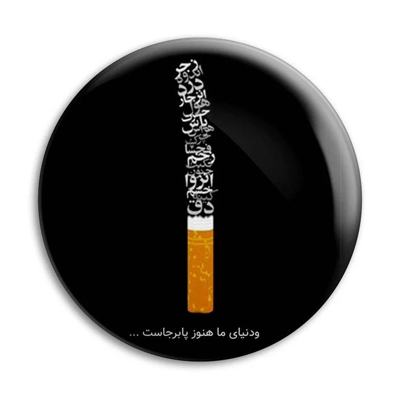 پیکسل پرمانه طرح شعر کد pm.25420