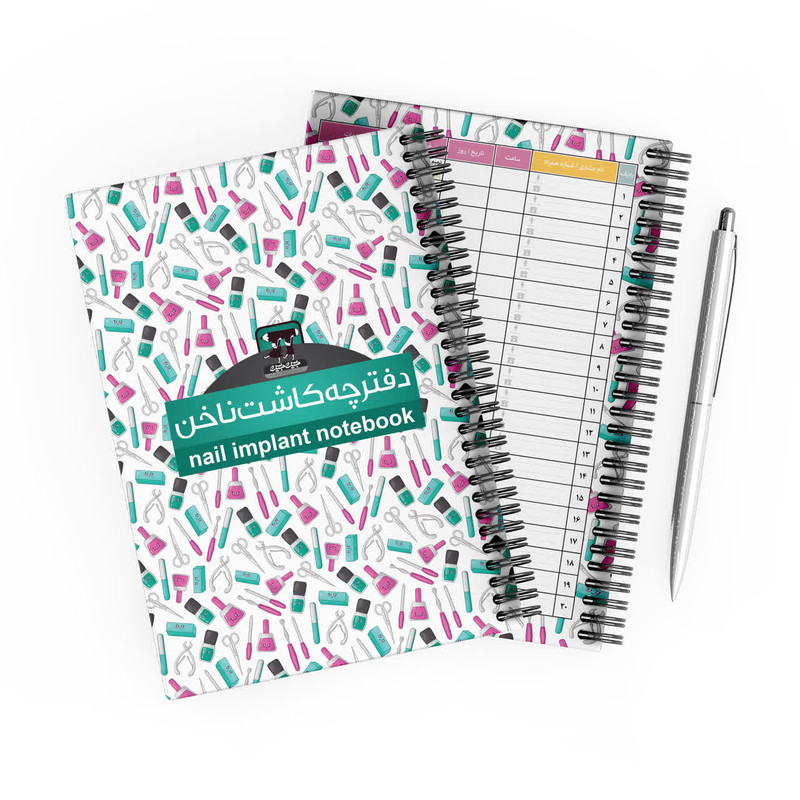 دفتر برنامه ریزی 60 برگ جیک جیک طرح ناخن مدل نوبت دهی کد 1335