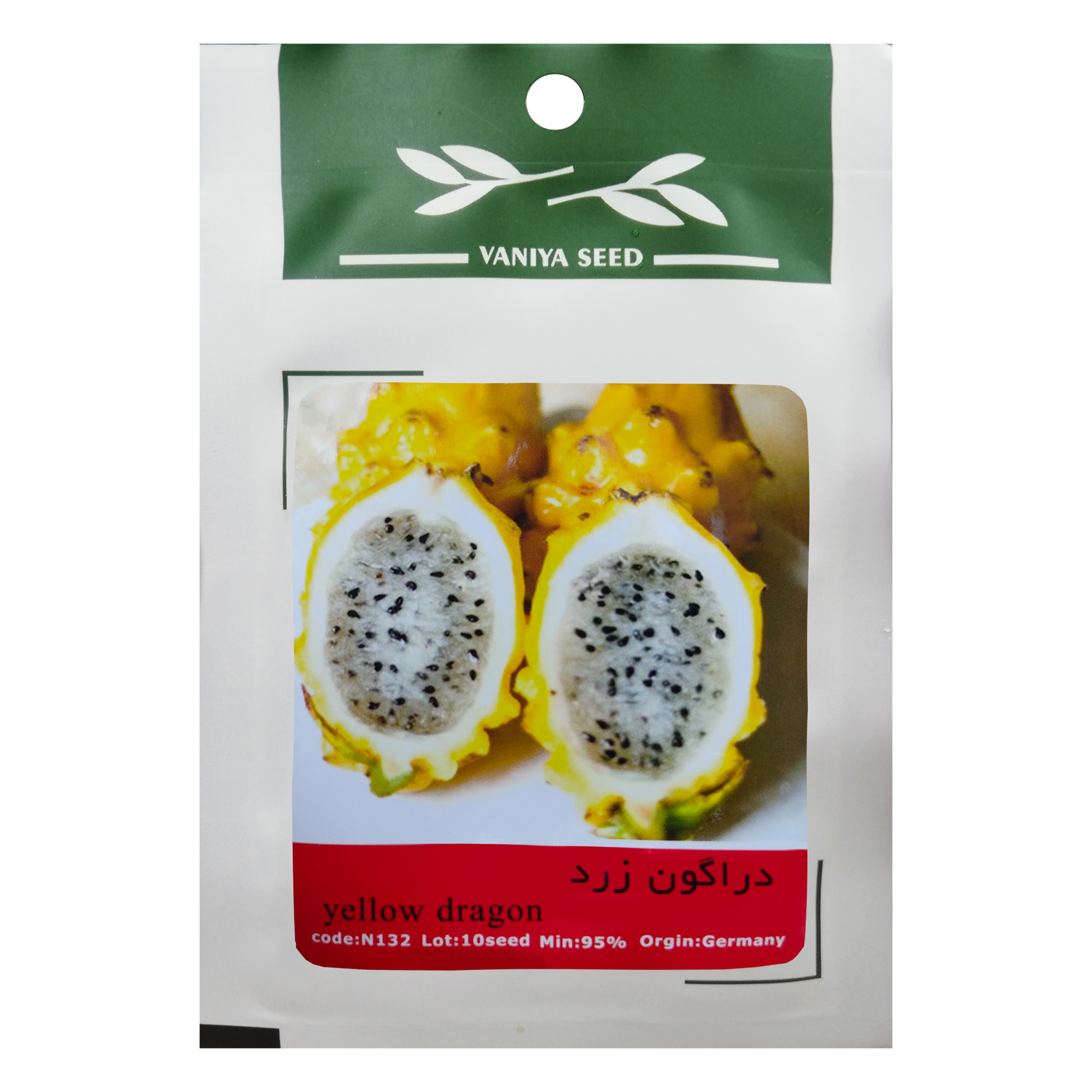 بذر میوه دراگون زرد وانیا سید مدل N132