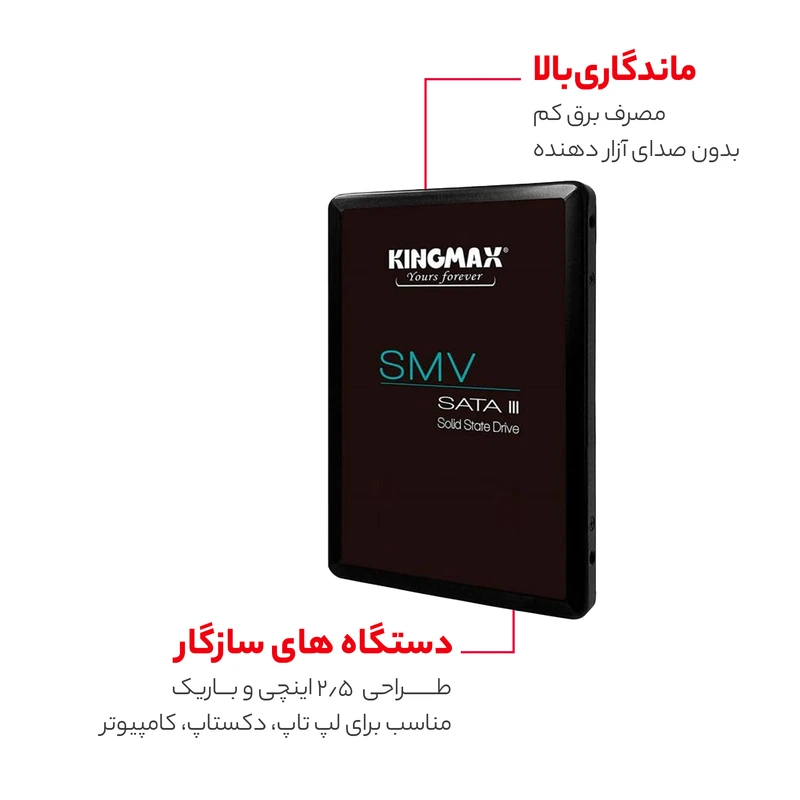 عکس شماره 4 : اس اس دی اینترنال کینگ مکس مدل km256gsiv32 ظرفیت 256 گیگابایت