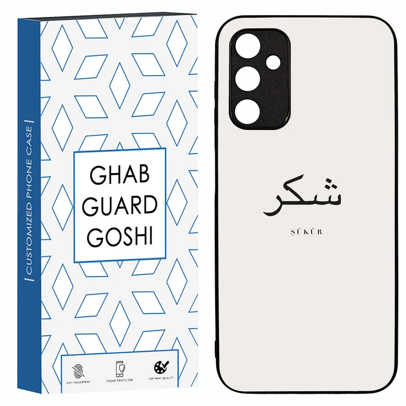 کاور قاب گارد گوشی طرح شکر کد TPU-181 مناسب برای گوشی موبایل سامسونگ Galaxy A14