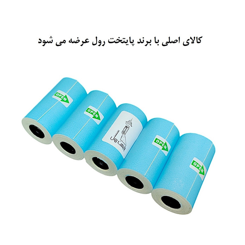 لیبل حرارتی آبی پایتخت رول مدل LA3B بسته 5 عددی