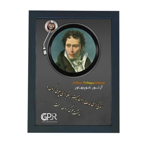 تابلو گالری چهره پرداز رخ مدل انگیزشی فارسی طرح آرتور شوپنهاور کد GCPR_20051
