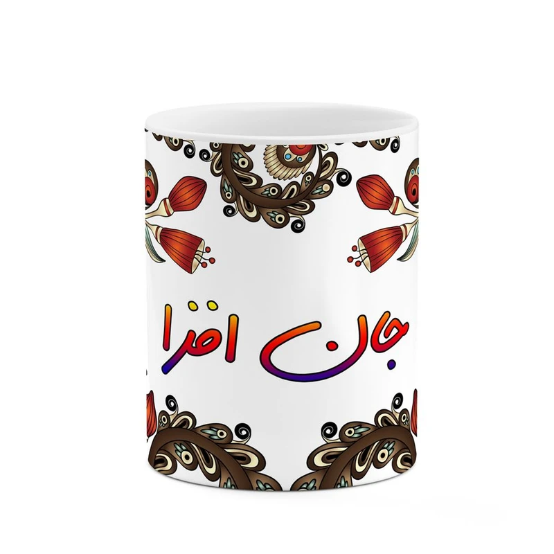 ماگ کاکتی مدل اسم جان_افزا طرح سنتی گل و بته کد mgh44654