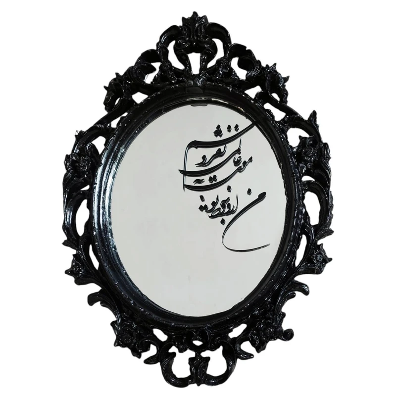 آینه دیواری مدل شعر 