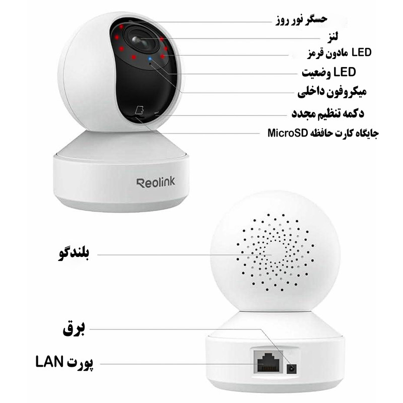 دوربین مداربسته تحت شبکه ریولینک مدل E1 Pro
