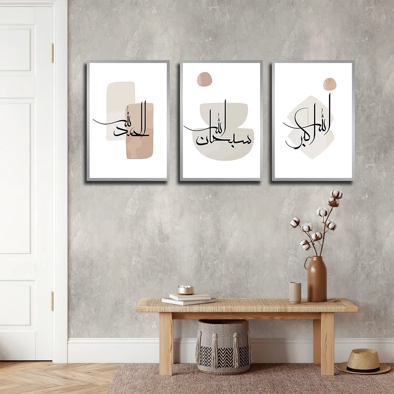 تابلو بکلیت طرح مذهبی مدل SI-3570 فریم نقره ای مجموعه 3 عددی