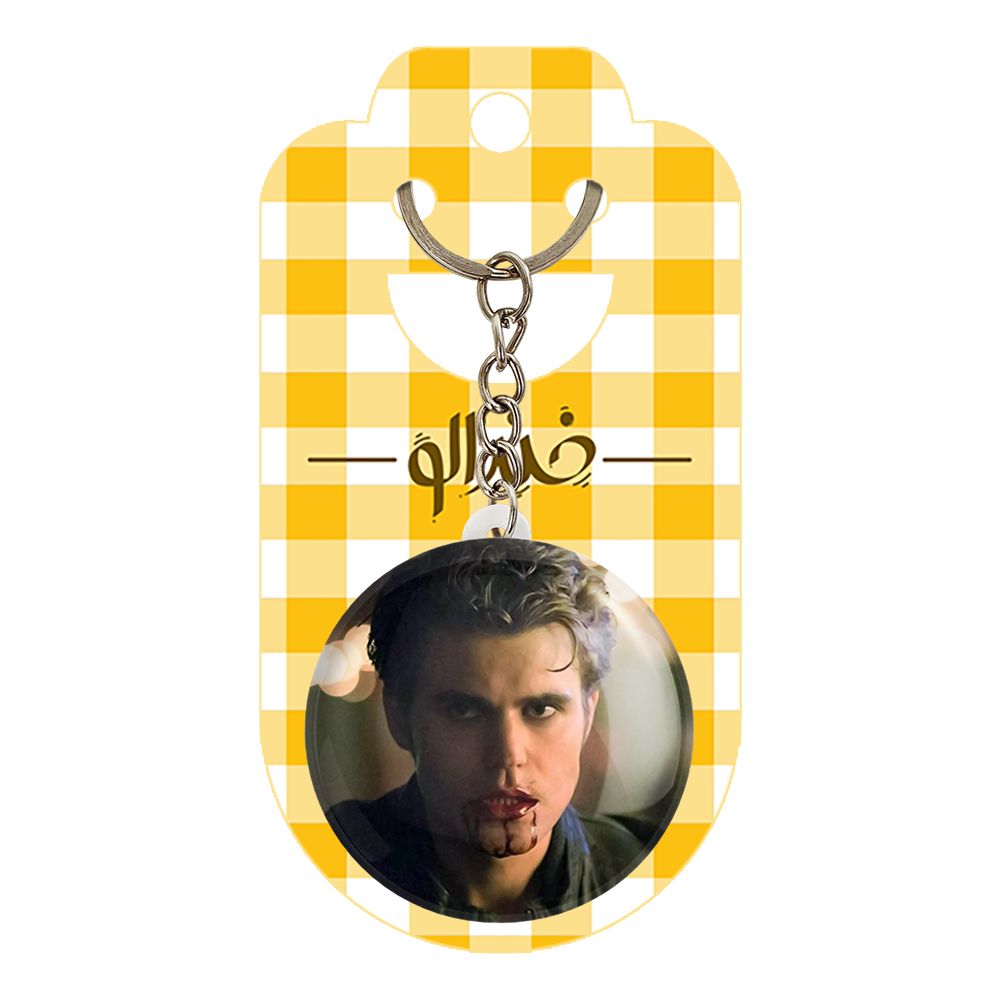 جاکلیدی خندالو مدل استفان سالواتوره خاطرات یک خون آشام The Vampire Diaries کد 20289 -  - 2