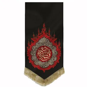 پرچم مدل کتیبه طرح محرم یا قمر بنی هاشم کد 40001409