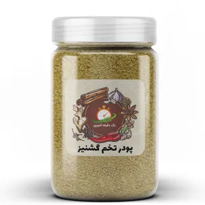 پودر تخم گشنیز یک دقیقه آشپزی - 200 گرم