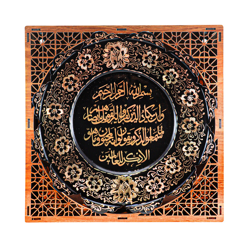 تابلو مسی صنایع دستی فاخر مدل الماس تراش طرح آیه شریفه و إن یکاد کد 2825