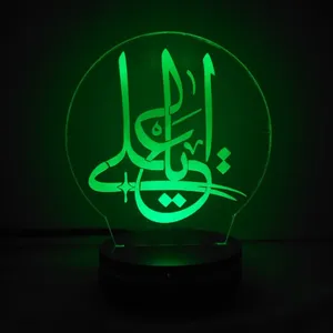 چراغ خواب طرح یاعلی مدل کلید دار