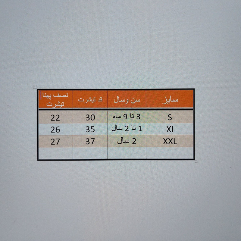 بلوز آستین کوتاه نوزادی مدل مجلسی کد ASH651