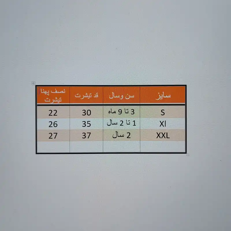 بلوز آستین کوتاه نوزادی مدل مجلسی کد ASH652