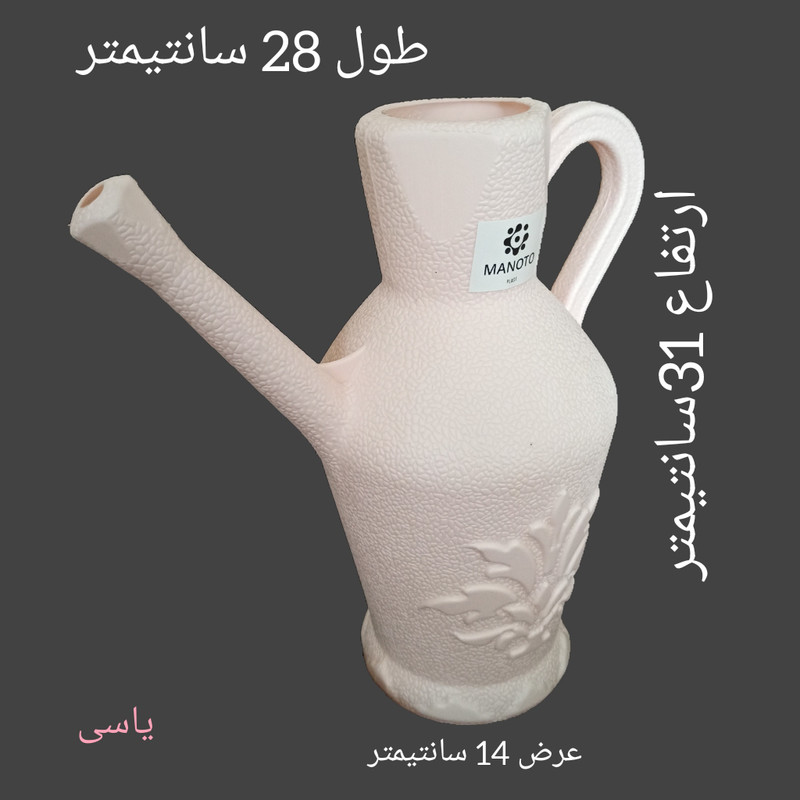 آفتابه من و تو کد 15