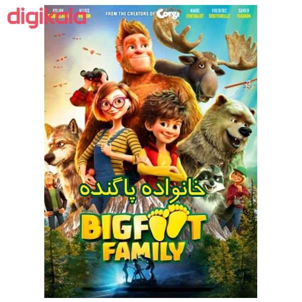 انیمیشن خانواده پاگنده اثر بن استاسن main 1 1
