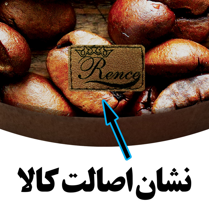 زیر قابلمه ای رنس مدل W2-100054