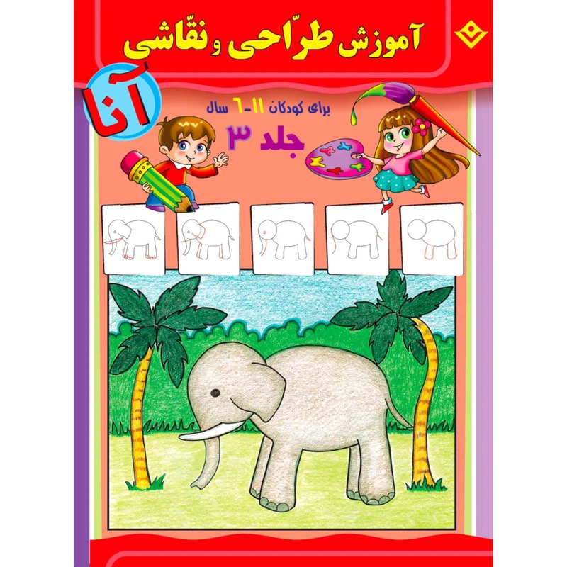 عکس شماره 5