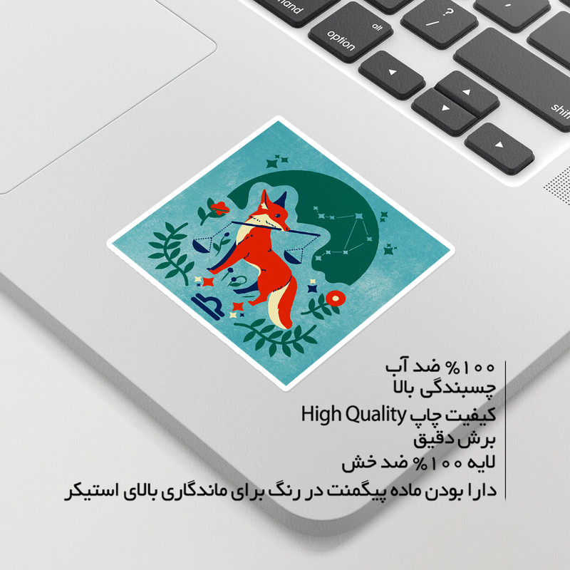 استیکر لپ تاپ ماسا دیزاین طرح روباه مدل venus680