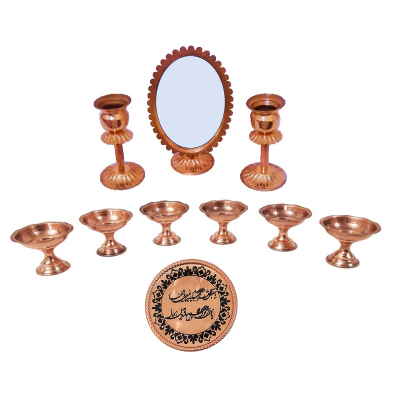 ست هفت سین مسی کد GM153 مجموعه 10عددی 