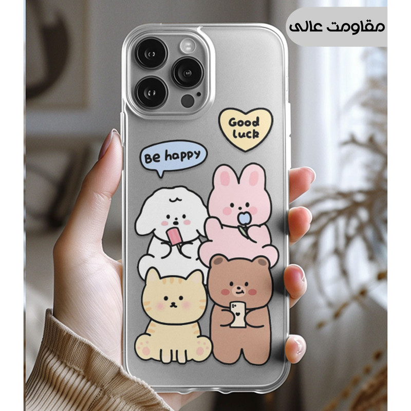 کاور یوریل مدل Clear کد 14 طرح خوشحال مناسب برای گوشی موبایل ناتینگ فون Nothing Phone 1