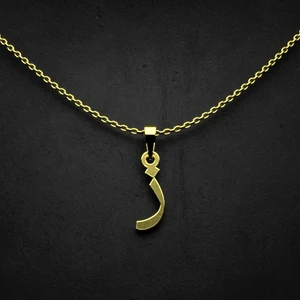 گردنبند طلا 18 عیار زنانه مدوپد مدل حرف ز کد I2-1-1045