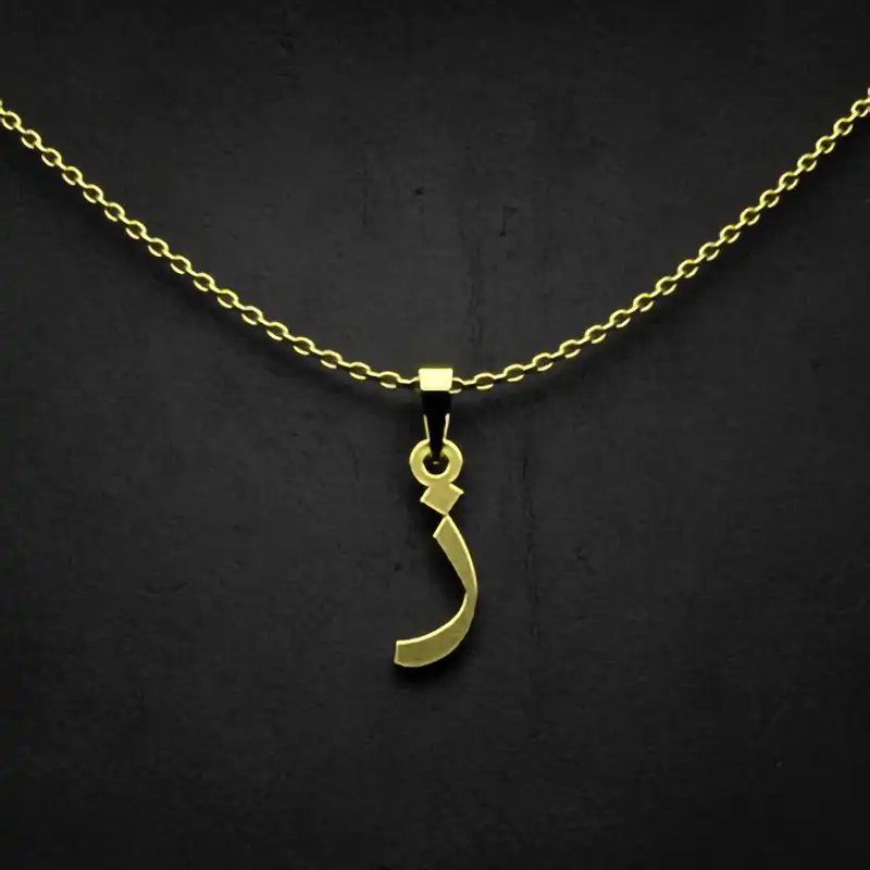 گردنبند طلا 18 عیار زنانه مدوپد مدل حرف ز کد I3-1-1045