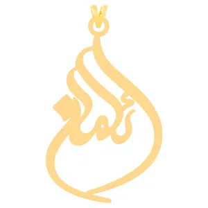 آویز گردنبند طلا 18 عیار زنانه کرابو طرح ائلمان مدل Kr30709