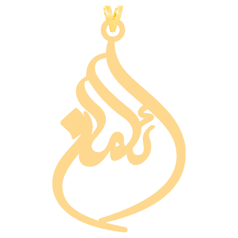 آویز گردنبند طلا 18 عیار دخترانه کرابو طرح ائلمان مدل Kr30958