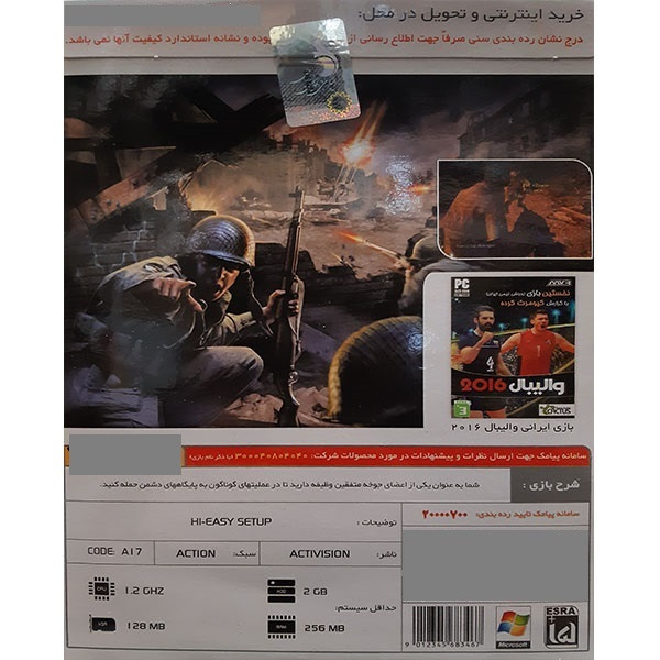 بازی CALL OF DUTY مخصوص PC