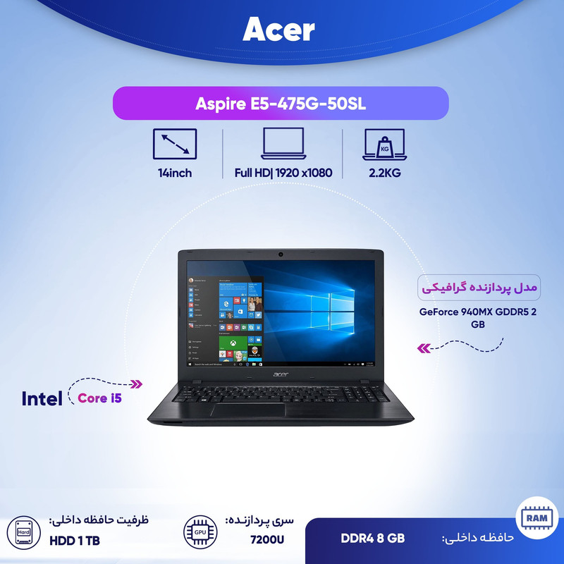 لپ تاپ 14 اینچی ایسر مدل Aspire E5-475G-50SL لپ تاپ 14 اینچی ایسر مدل Aspire E5-475G-50SL