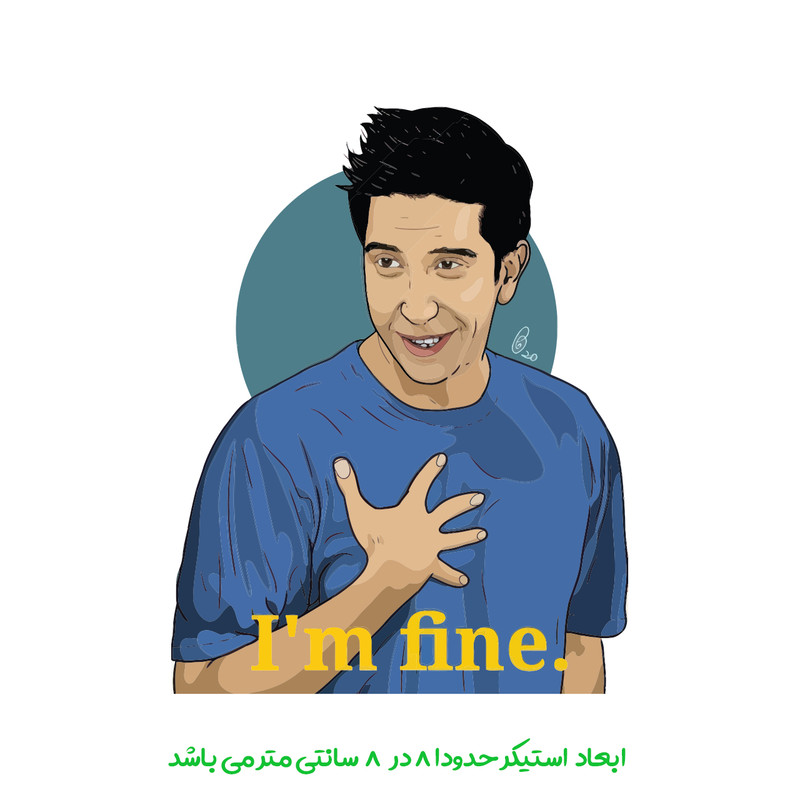 برچسب لپ تاپ پویا مارکت طرح جویی کد 3920