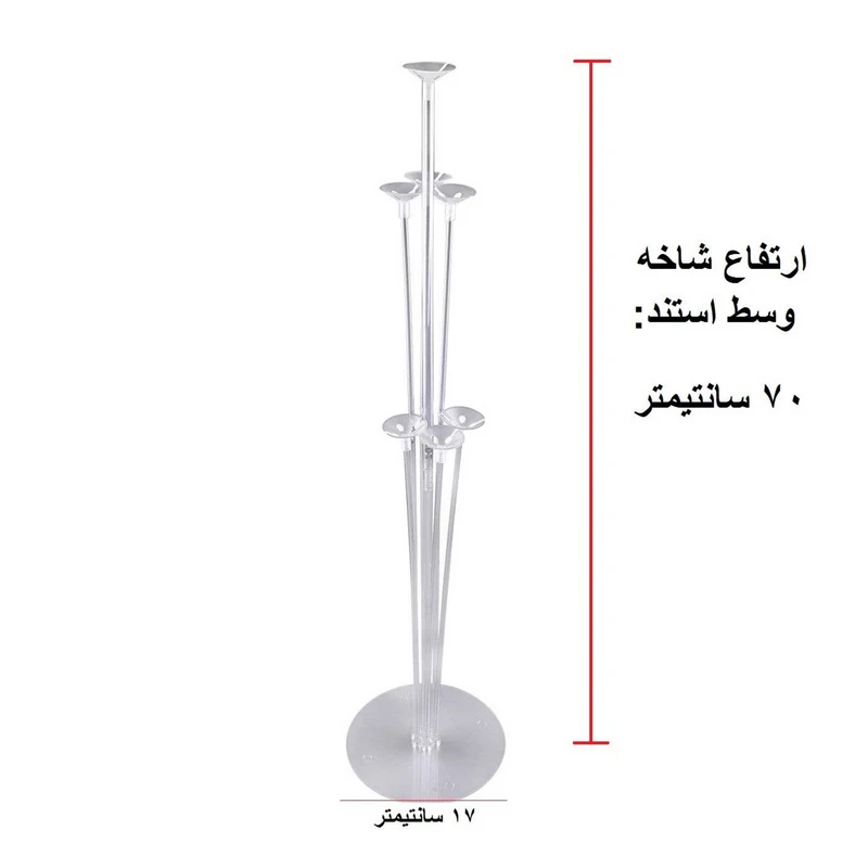 عکس شماره 4 : استند بادکنک کد rs2021-7