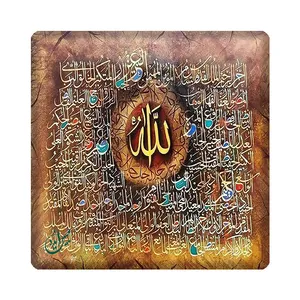 کاشی مبین ایده مدل الله km10 کد 1023