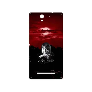 MAHOOT Simin Behbehani Cover Sticker for Sony Xperia C3 Dual