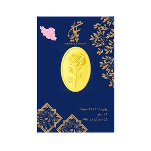 سکه گرمی طلا  18 عیار پارتیان مدل P0.7