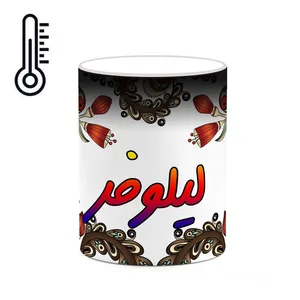ماگ حرارتی کاکتی مدل اسم لیلوفر طرح سنتی گل و بته کد mgh46931