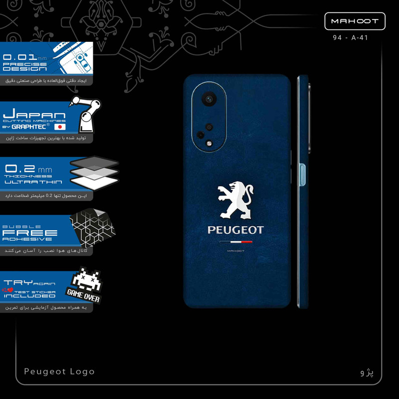 برچسب پوششی ماهوت مدل Peugeot_Logo-FullSkin مناسب برای گوشی موبایل اپو A98