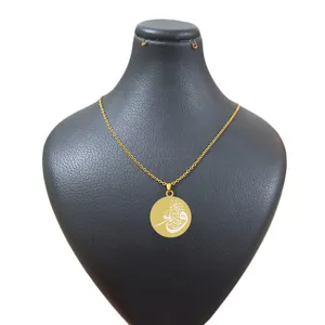 گردنبند زنجیری هایکا طرح آیه مذهبی و هو علی کل شیء قدیر کد jh.h 148