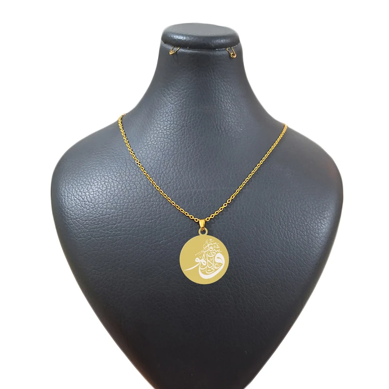 گردنبند زنجیری هایکا طرح آیه مذهبی و هو علی کل شیء قدیر کد jh.h 148