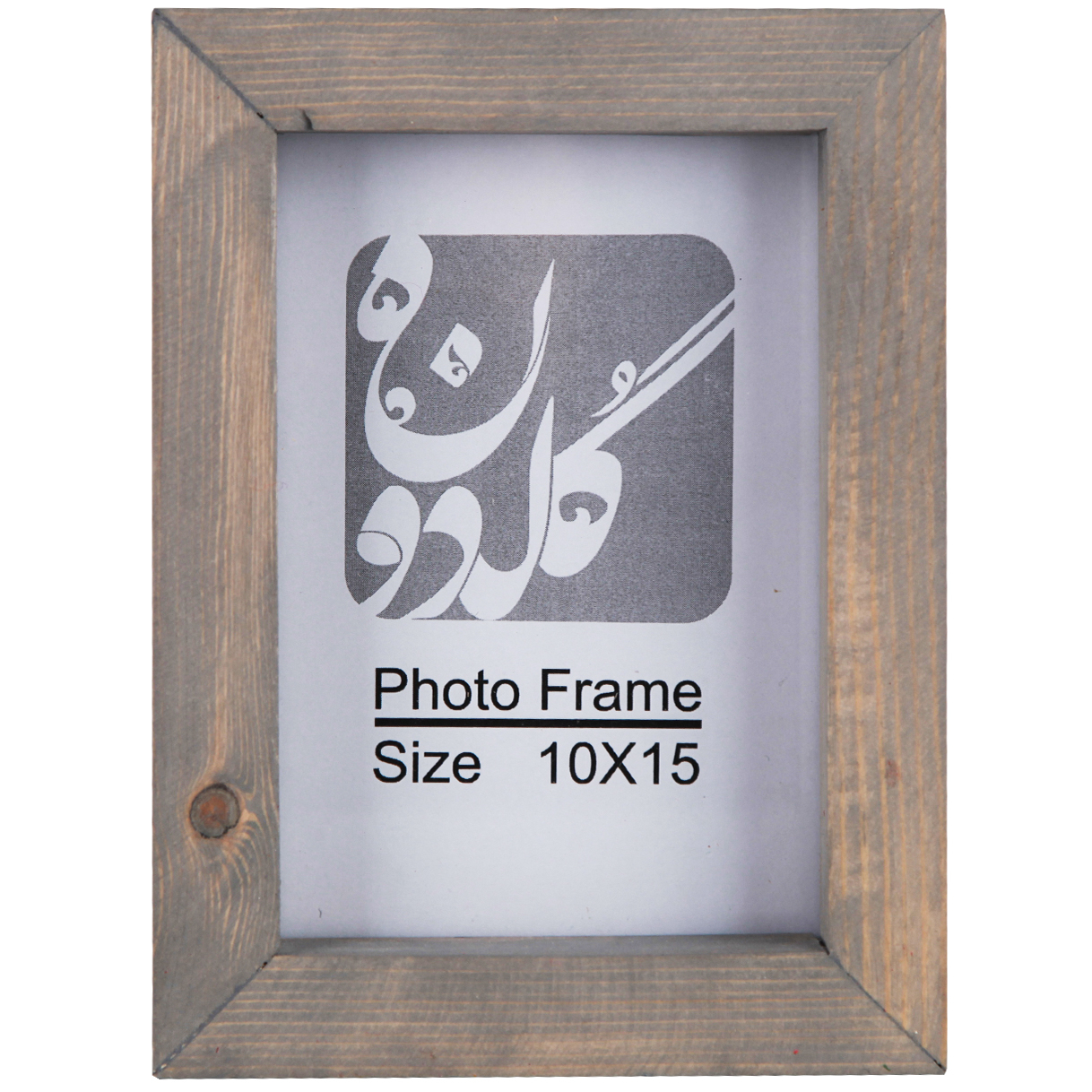 قاب عکس گلدونه کد 206035 سایز  10×15 سانتی متر 